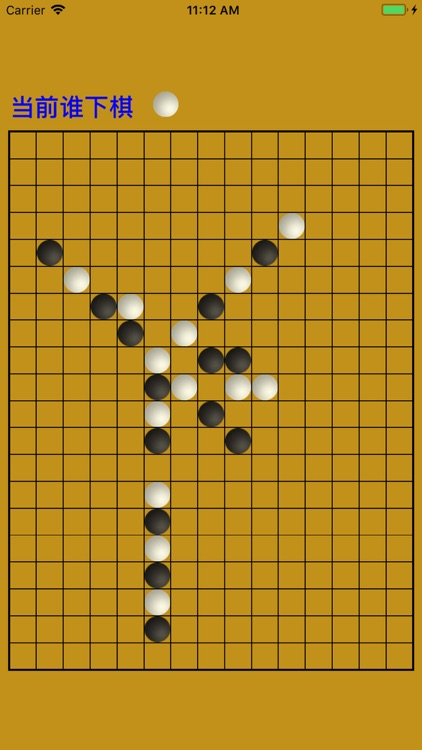 Fun Gomoku