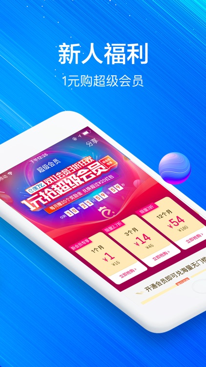 饿了么外卖-同城配送咖啡下午茶夜宵