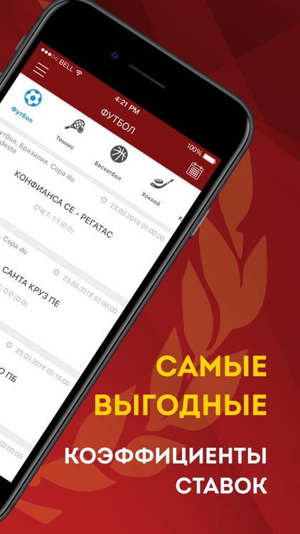 Olimp - ставки на спорт