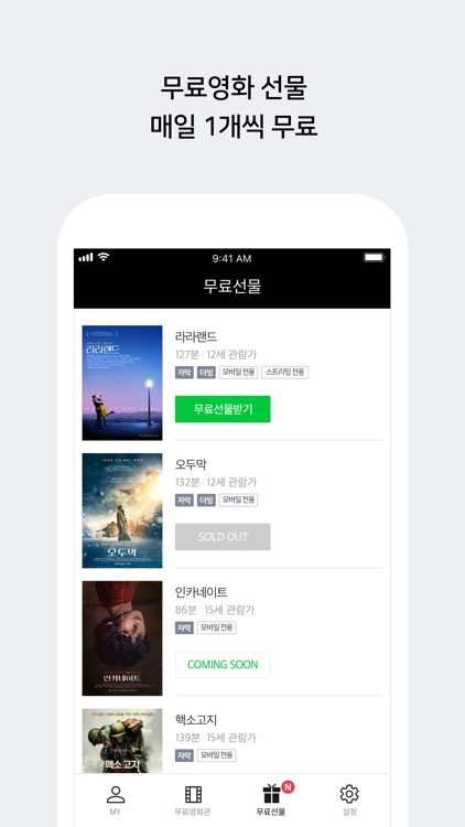 시리즈 on, SERIES on
