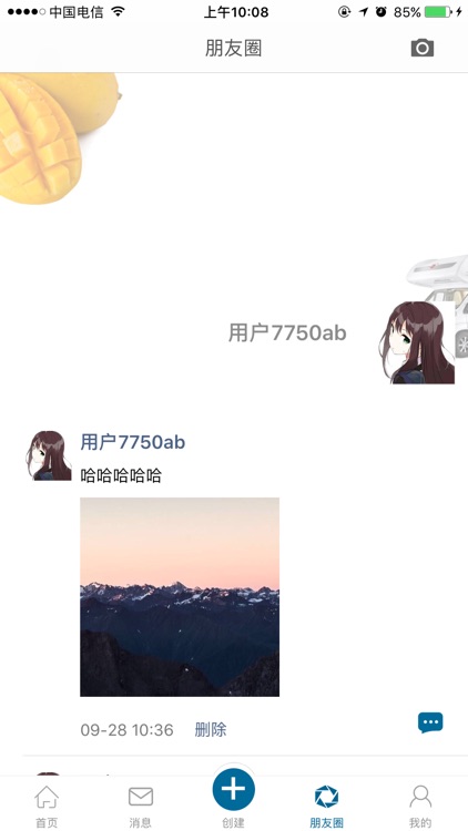 爱哪哪周边游-周边游玩,精品特惠尽在爱哪哪 screenshot-3