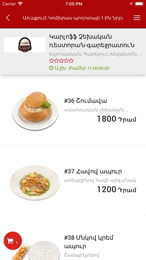 menu am on the app store menu am on the app store