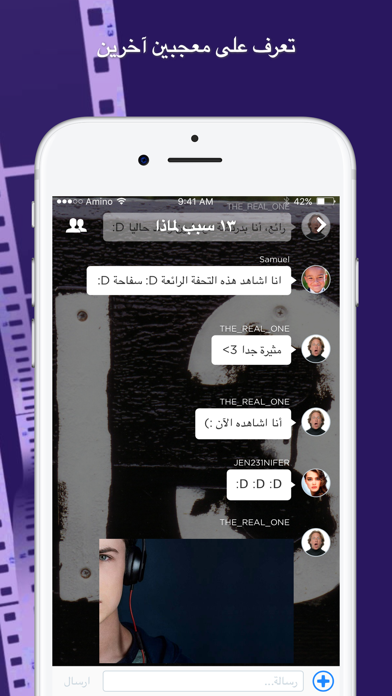 مسلسلات وافلام Amino screenshot 2