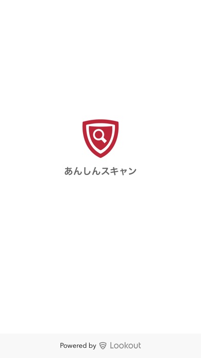 あんしんスキャン Iphoneアプリ Applion