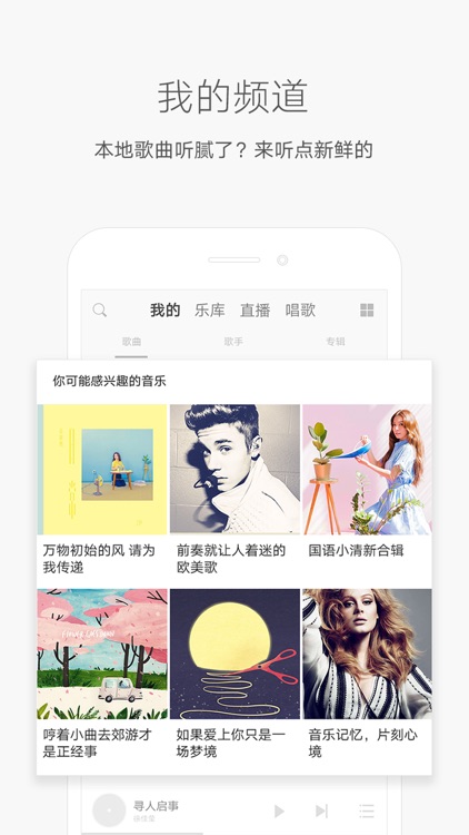 酷我音乐-畅听无损母带音乐,享HiFi音质