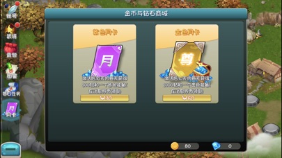 三国神道 screenshot 3