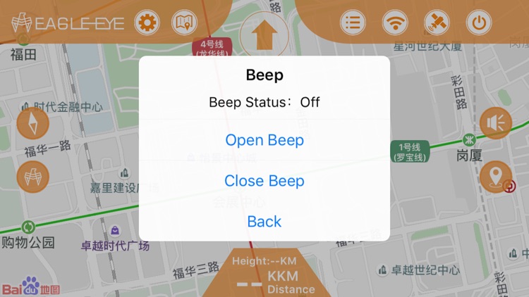 鹰眼定位 screenshot-3