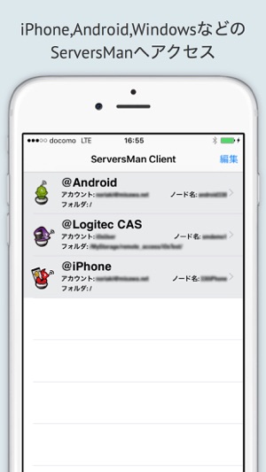 ServersMan Client(圖1)-速報App