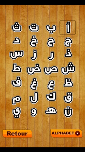 Alphabet arabe(圖3)-速報App