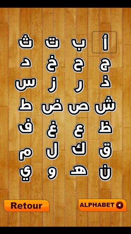 Alphabet Arabe By Dehouche Nazih