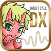 MediaActive Inc. - Ghost Call ~鬼から電話DX ~ アートワーク