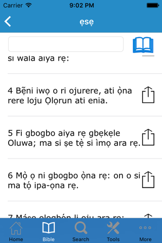 Bibeli Mimọ (The Bible in Yoruba) screenshot 4