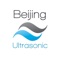 Beijing Ultrasonic Official app