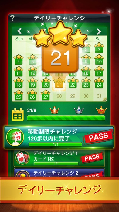 ソリティア: カードゲームのスクリーンショット3 ソリティア: カードゲームのスクリーンショット3