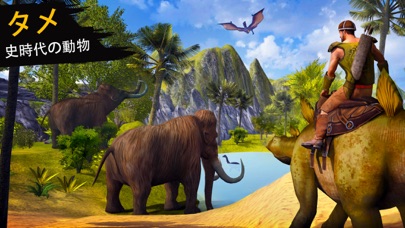 Jurassic Survival Island screenshot1