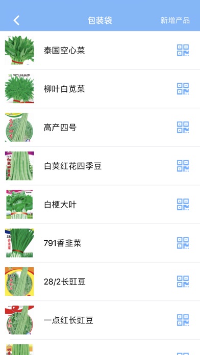 爱农帮企业 screenshot 2