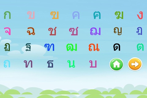 Learn thai handwriting screenshot 2