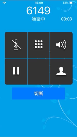 OFFiCE PHONE(圖3)-速報App