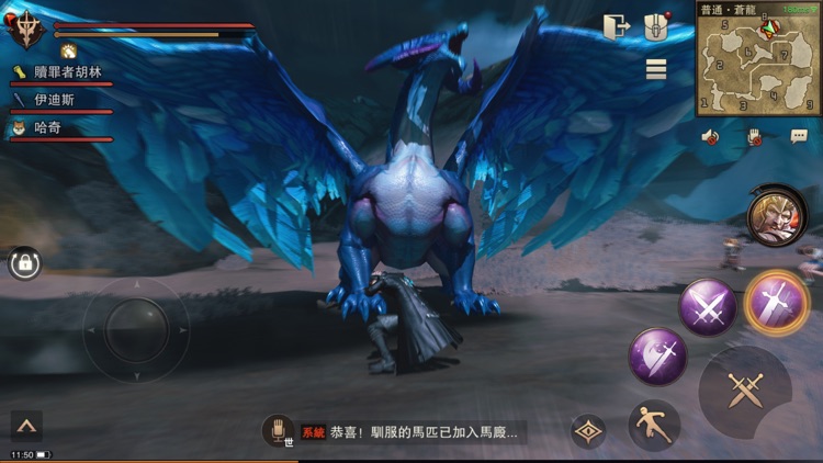 獵魂覺醒 screenshot-5