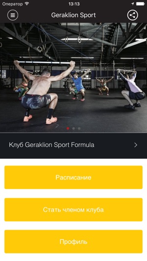 Geraklion Sport(圖1)-速報App