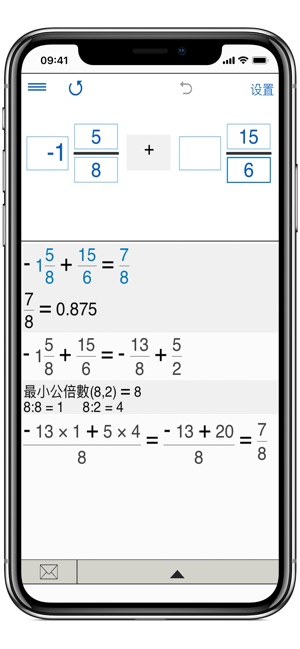 分数计算器 4in1(圖3)-速報App