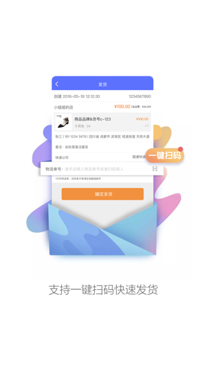 GO2小工具(圖4)-速報App