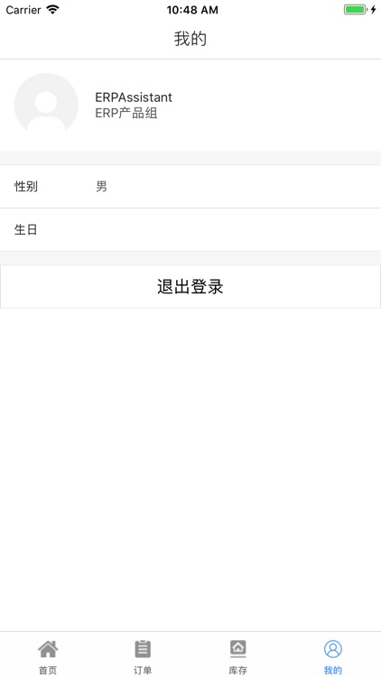 燕尾豚 screenshot-4