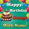 Birthday Song With Name Maker | My Name Birthday Songs | Record Birthday Song With Your Name