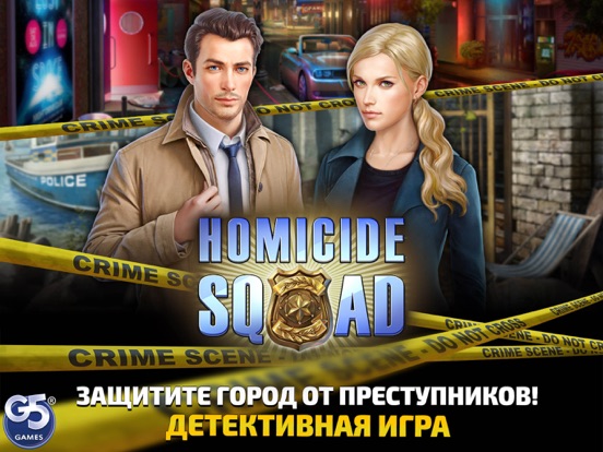 Homicide Squad на iPad