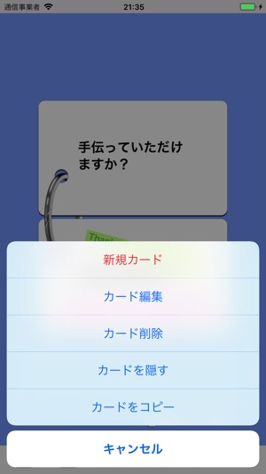 Jottable Flash Cards(圖3)-速報App