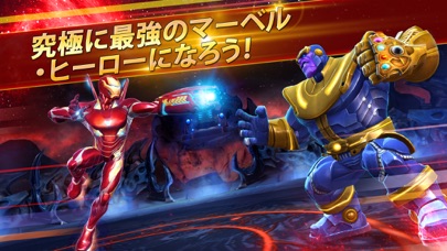 MARVEL オールスターバトル screenshot1
