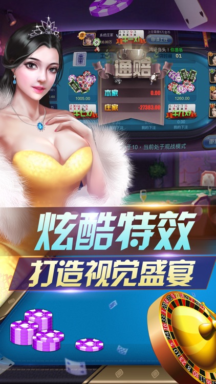 红红棋牌大厅