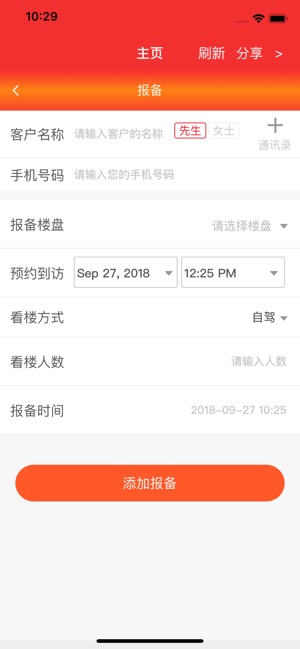 V房团(圖6)-速報App