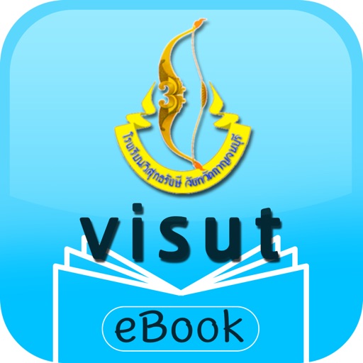 VISUT eBook icon