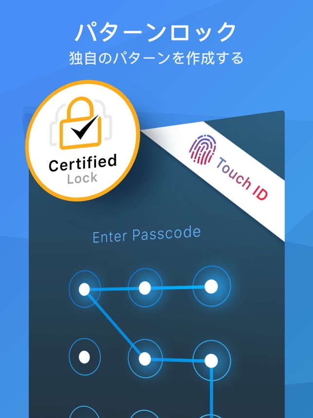 Secret パスワード アプリ ロック をapp Storeで