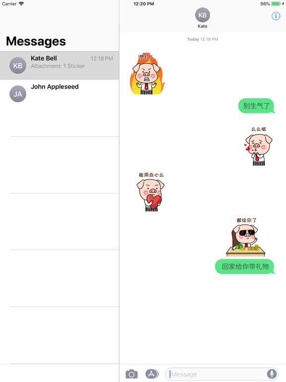 创业奋斗猪老板 for iPhone