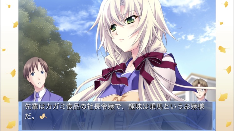 Memories Off 6 ~T-wave~