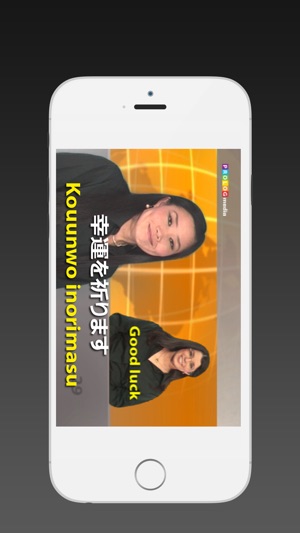 JAPANESE - SPEAKit.TV (Video Course) (5X008VIMdl)(圖2)-速報App