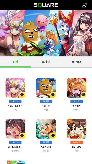 LINEGAMES SQUAREのおすすめ画像1