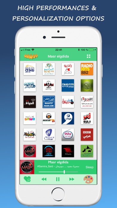 Radio Egypt - راديو مصر screenshot 3