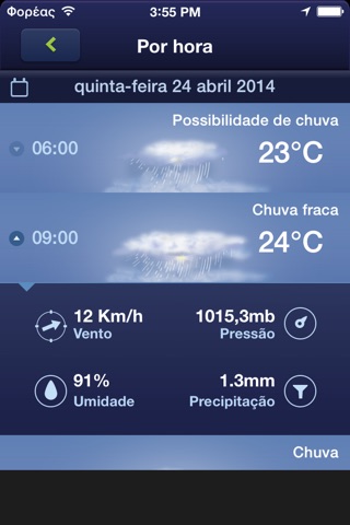 Freemeteo screenshot 3