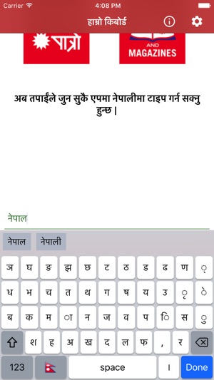 nepali keyboard app download