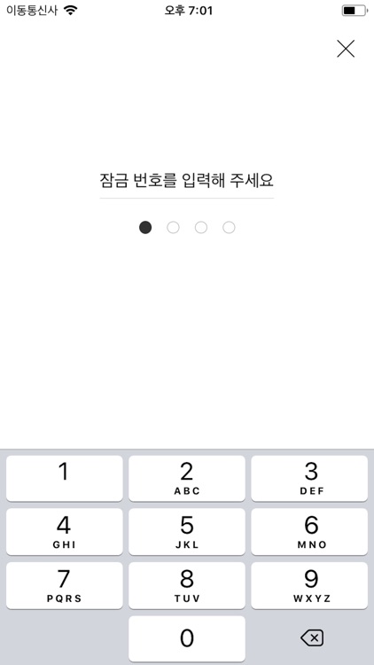 기억의 습작 screenshot-4