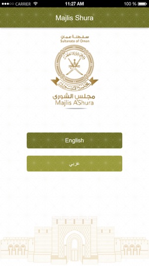 Majlis Shura,Sultanate of Oman(圖1)-速報App