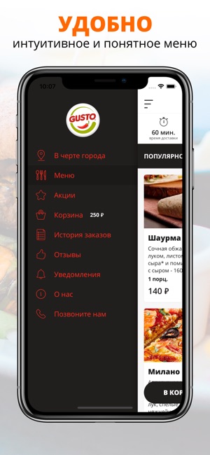 GUSTO | Russia(圖2)-速報App