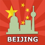Peking Reiseführer Offline