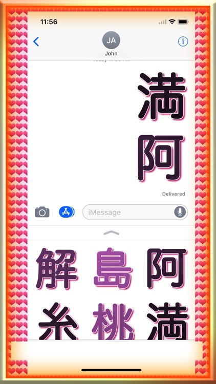 LovelyOkinawaKanji