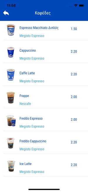 Coffeebrands Delivery CY(圖3)-速報App