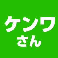 燕健友館健和堂　公式アプリ