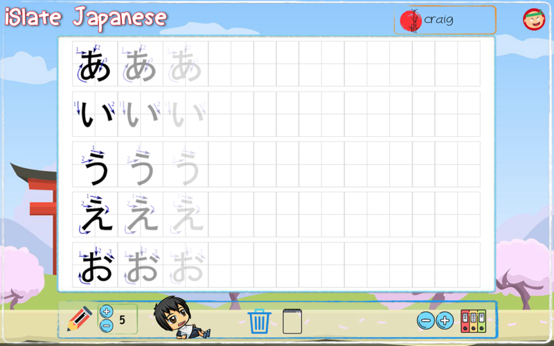 iSlate Japanese screenshot 4